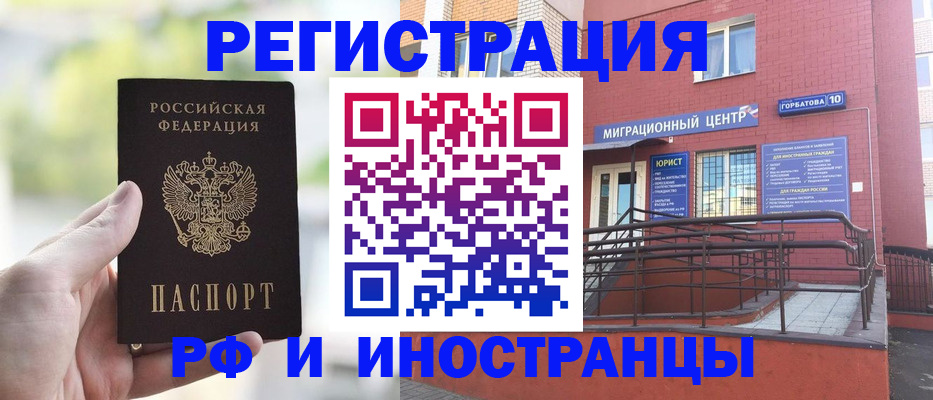 форма 3 в Златоусте
