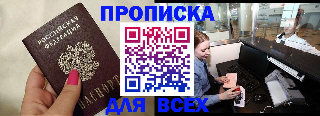 форма 3 в Златоусте